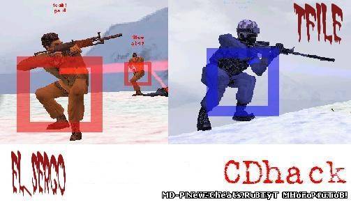 CDHack для CS 1.6